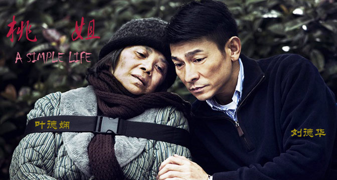 <em>桃姐</em> _桃姐<em>在线观看</em>_<em>桃姐高清</em>-爱奇艺