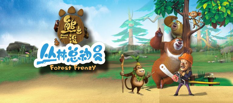 <em>动画片</em>大全-<em>爱奇艺</em>