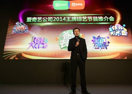 爱奇艺 爱奇艺