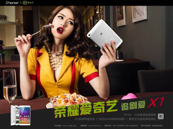 爱奇艺 爱奇艺