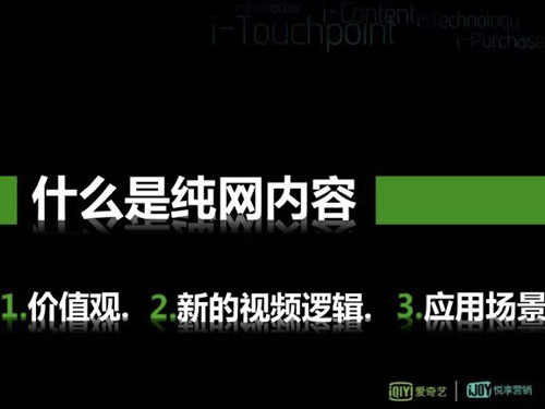 爱奇艺 爱奇艺
