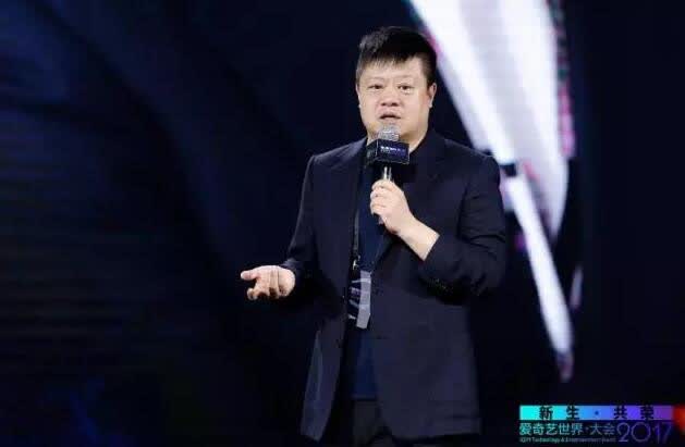 爱奇艺 爱奇艺