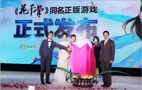爱奇艺 爱奇艺