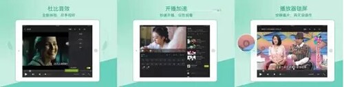 爱奇艺 爱奇艺