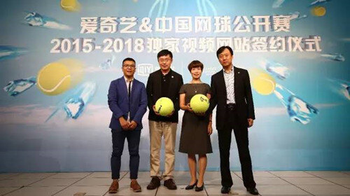 爱奇艺 爱奇艺