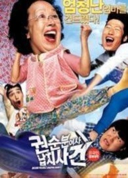 <em>全顺粉女士绑架事件</em>-在线观看-爱奇艺影视大全