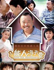  作家潘阳 【www.tu163.com】_视频在线观看-爱