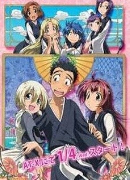 极乐天师 第二季(更新至13集)-全集高清在线观