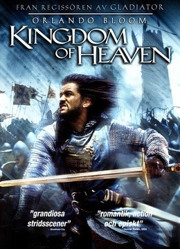 天国王朝-在线观看-电影-爱奇艺影视大全