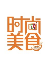 青海卫视时尚美食