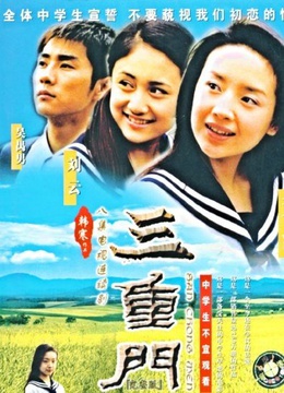 影视大全-中国最新最全的影视资料库-电视剧列