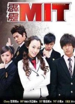 <em>死神少女</em>(更新至20集)-全集在线观看-电视剧-爱