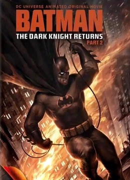 蝙蝠侠黑暗骑士归来(更新至0集)-全集在线观看