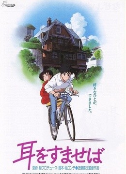 秒速5厘米-在线观看-电影-爱奇艺影视大全