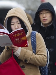 2015陕西省考公告解读-教育