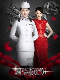 偏偏喜欢你未删减版