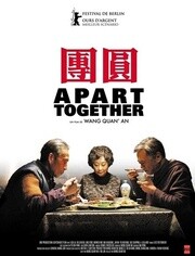 救命 饰演 催眠 导师 01 28 24 救命 粤语 饰演 催眠 ...