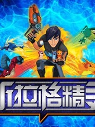 斯拉格精灵英文版