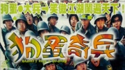 名字邱淑贞演惠兰的那部电影叫什么电影图片