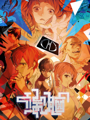 《端脑》-漫画全集在线阅读-爱奇艺漫画