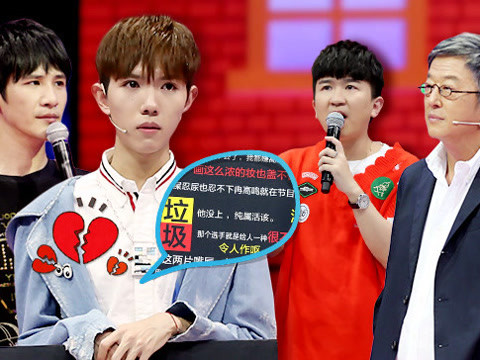 大学生来了第2季之王伟忠曝大张伟在北京老被打