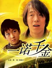 经典一诺千金电影 - 特色电影院 - 爱奇艺全网影视