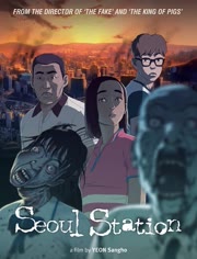 经典首尔站电影 - 特色电影院 - 爱奇艺全网影视