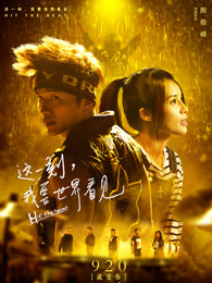 这一刻,我要世界看见