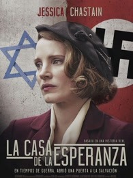 动物园长的夫人