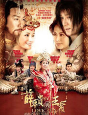 薛平贵与王宝钏