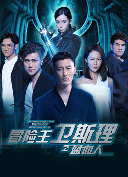 电视剧频道-最新好看的电视剧大全-热门电视剧排行榜-爱奇艺