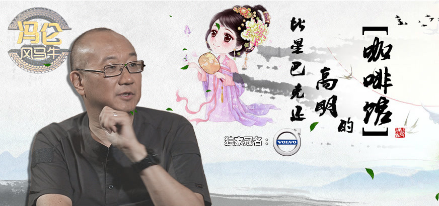 澳洲华人首富的移民创富经 极客王学集:创业要和射击一样准 飙泪分享