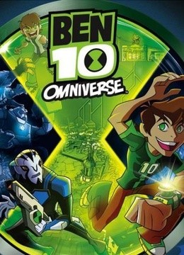 ben10最终进化