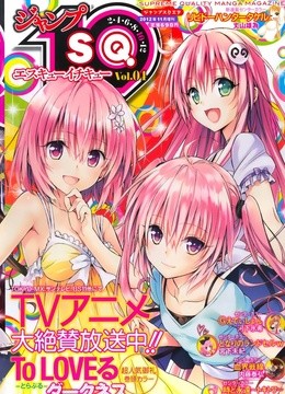 出包王女darkness ova版