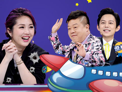 奇葩说第4季之杨千嬅被逼问情史 曝老公像志明